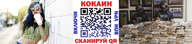 КОКАИН 97%  Астрахань 
