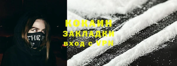 молекула духа Абаза