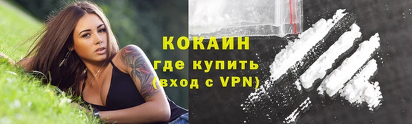 спайс Абинск