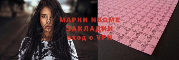 PSILOCYBIN Алексеевка