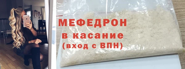 молекула духа Абаза