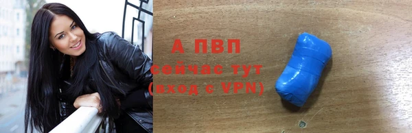 молекула духа Абаза