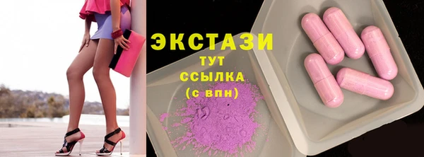 молекула духа Абаза