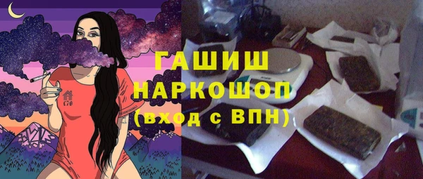 трава Алзамай