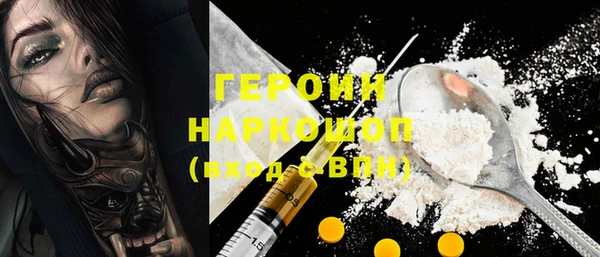 шишки Абдулино