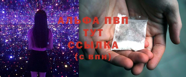 шишки Абдулино