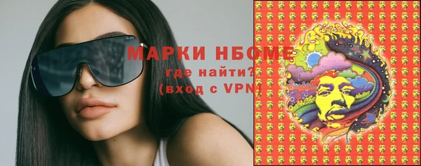 трава Алзамай