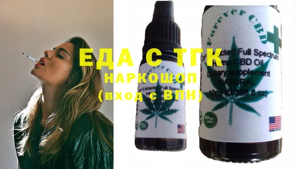 шишки Абдулино