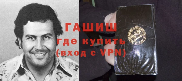 трава Алзамай