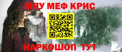 гашиш Белореченск