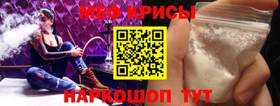 винт Белорецк