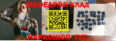 мескалин Бердск