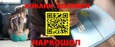 гашиш Белореченск