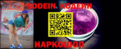 винт Белорецк