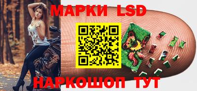 мескалин Бердск