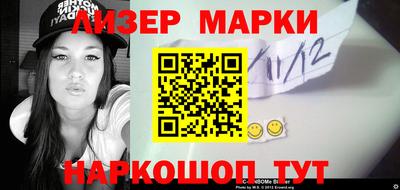винт Белорецк