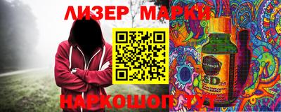 мескалин Бердск