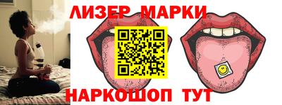 винт Белорецк