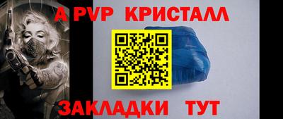 мескалин Бердск