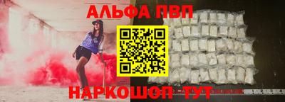 гашиш Белореченск