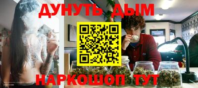 гашиш Белореченск