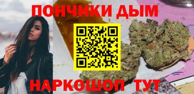 мескалин Бердск