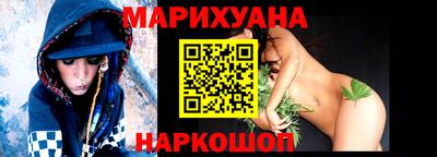 мескалин Бердск