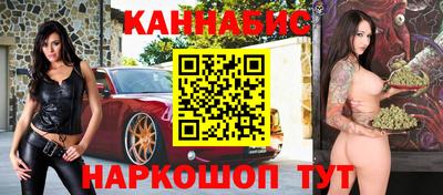 винт Белорецк