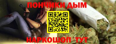 винт Белорецк