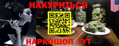 мескалин Бердск