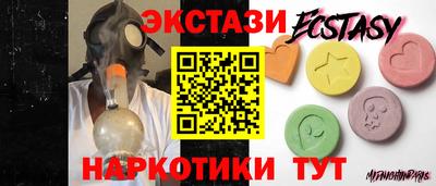 мескалин Бердск