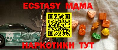 винт Белорецк