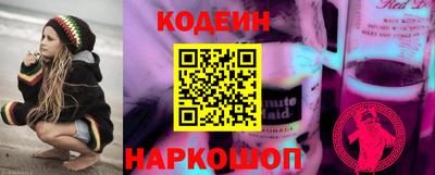 ГАЛЛЮЦИНОГЕННЫЕ ГРИБЫ Братск