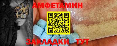 мескалин Бердск