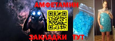 винт Белорецк