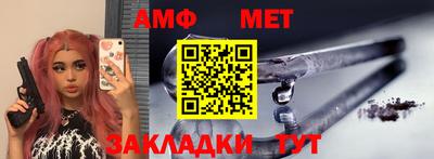 гашиш Белореченск