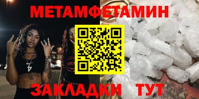 мескалин Бердск