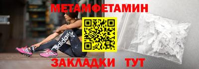винт Белорецк