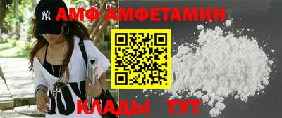 мескалин Бердск