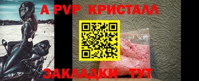 мескалин Бердск