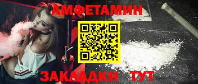 винт Белорецк