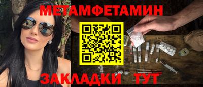 гашиш Белореченск