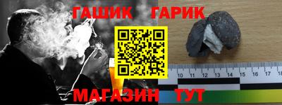 винт Белорецк