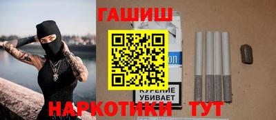 винт Белорецк
