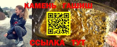 мескалин Бердск