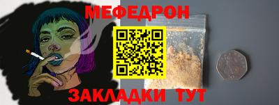 винт Белорецк