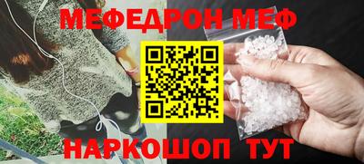 винт Белорецк