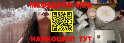 мескалин Бердск