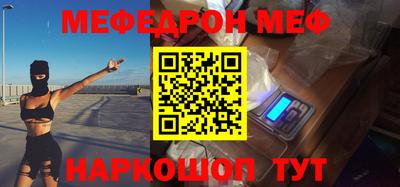винт Белорецк