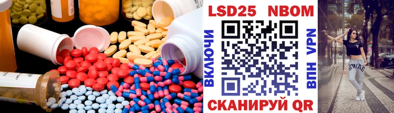 LSD-25 экстази ecstasy  Астрахань 
